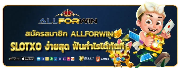 allforwin slotxo