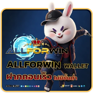 allforwin Wallet