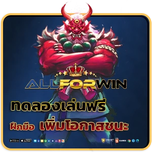 allforwin vip